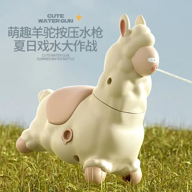 礼莎 卡通可爱羊驼水枪 趣味整蛊可呲水 枪型玩具