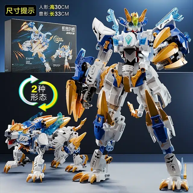 礼莎 四大神兽机甲积木 青龙朱雀玄武白虎 拼装模型