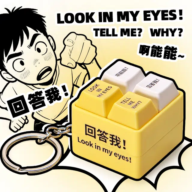 礼莎 回答我按键发声发光 玩具