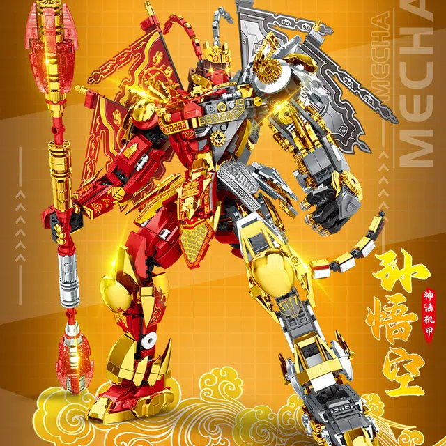 礼莎 机甲孙悟空模型小颗粒拼插积木摆件 创意半机械化 关节可活动 拼装模型