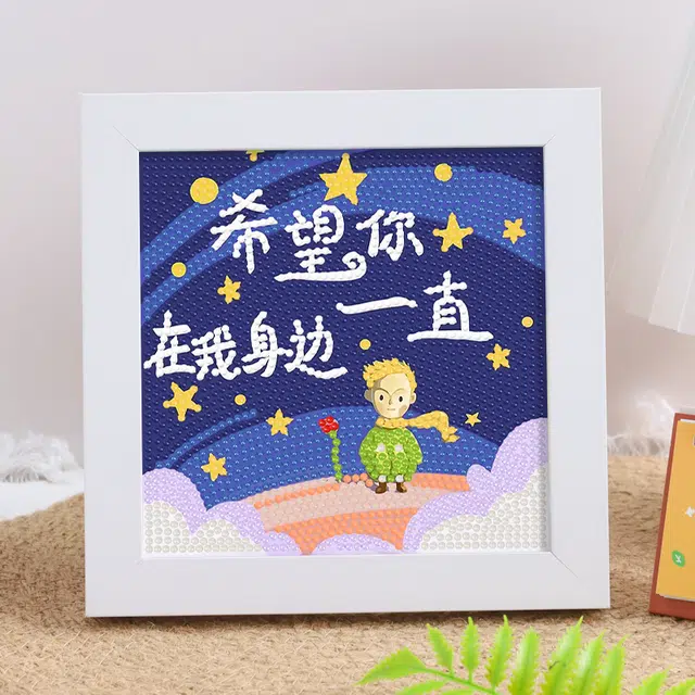 礼莎 快乐钻石画文字手工材料包蜡笔小新钻石贴画情侣满钻画 桌面摆放装饰 玩具