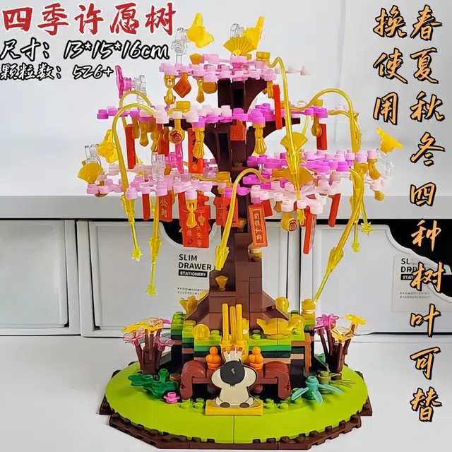 526pcs LS-JM-663022
