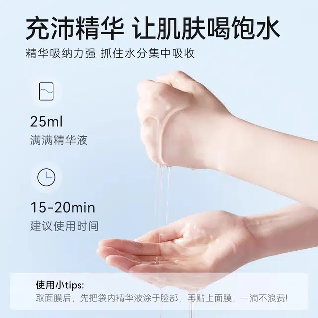 遇见香芬 遇见香芬二裂酵母水乳精华氨基酸控油补水保湿 保湿修护去角质提亮淡痘印清爽紧致维稳美白舒缓补水补水滋润型