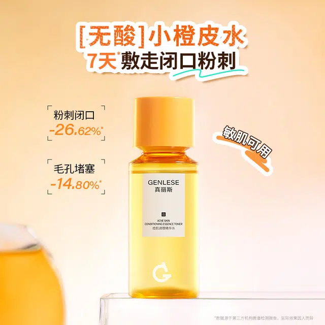 150ml