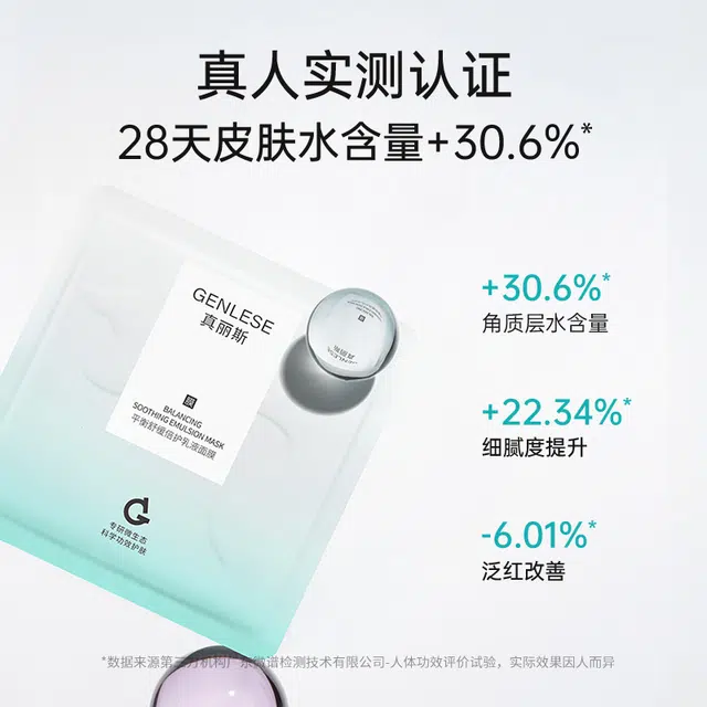 25ml+25ml+2