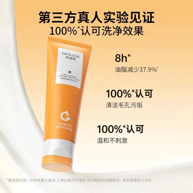 100g