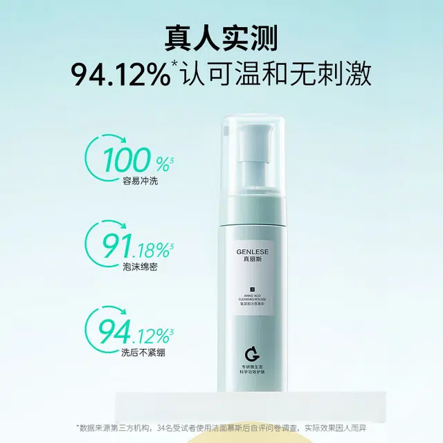 2.0 160ml
