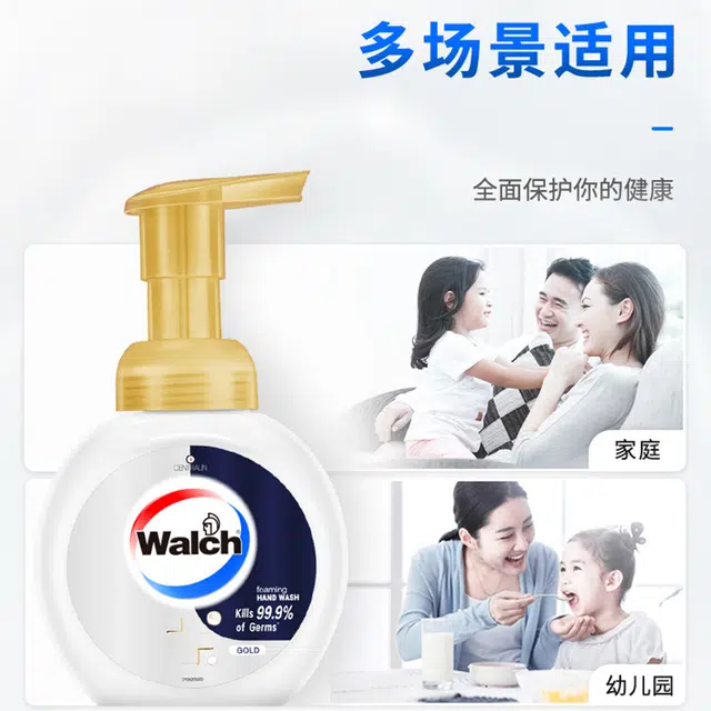WALCH 4D 225ml