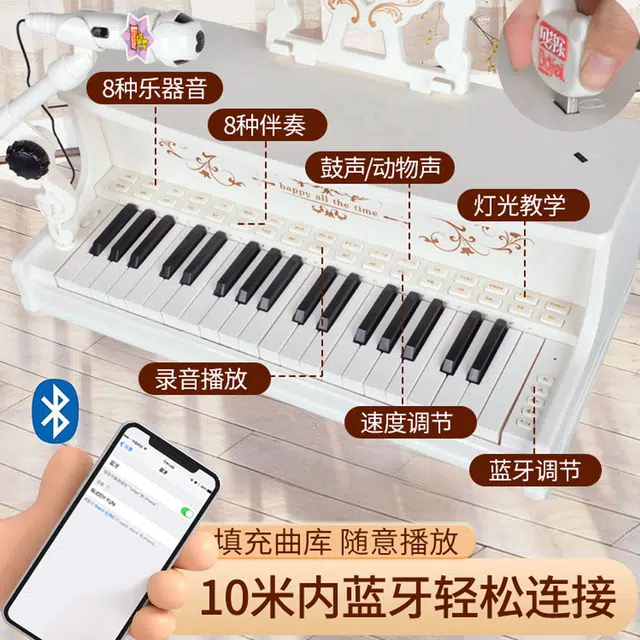 贝芬乐 艾丽丝迷你钢琴乐器 初学者可弹奏 玩具