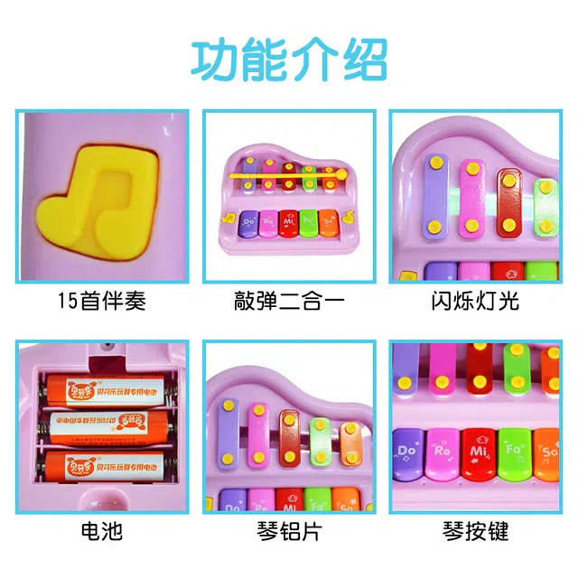 贝芬乐 欢乐小木琴 宝宝手敲琴 灯光音乐 早教益智玩具