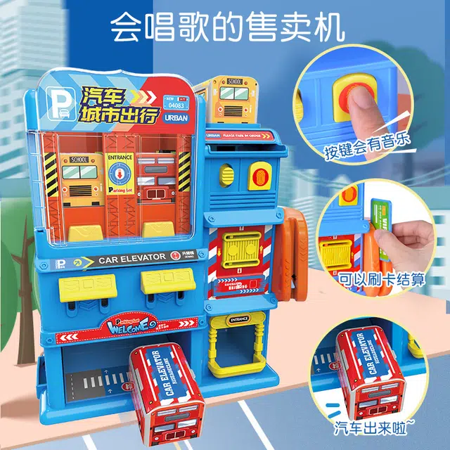 贝芬乐 汽车售卖大楼停车场 电动升降城市车库轨道车闯关大冒险 玩具