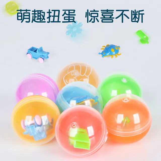 贝芬乐 海底小纵队过家家游戏扭蛋 自动摇摇乐摇奖机 玩具