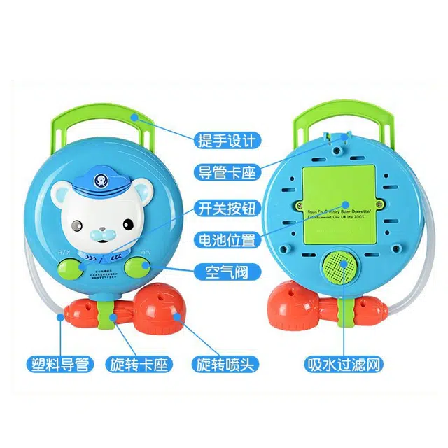 贝芬乐 海底小纵队清凉沐浴洗澡戏水花洒 创意 玩具