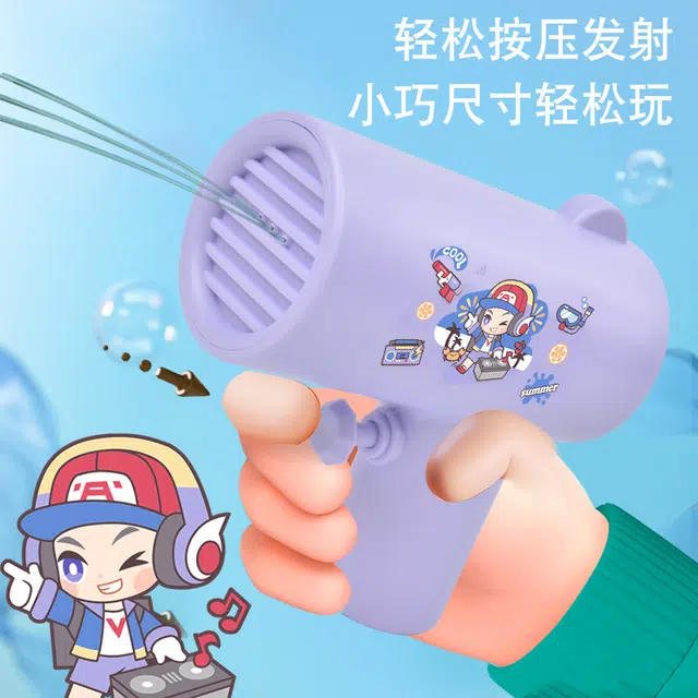 贝芬乐 王者荣耀小水枪 卡通戏水款 玩具