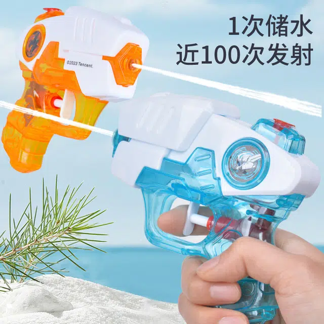 贝芬乐 王者荣耀小水枪 迷你滋水枪 玩具