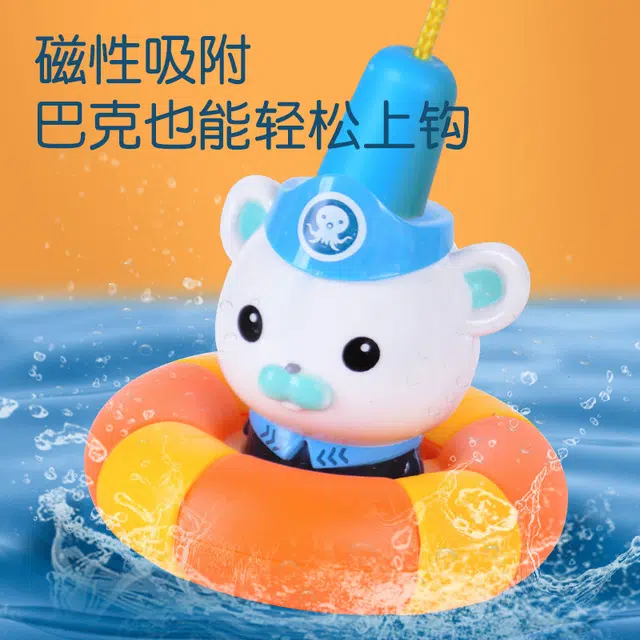 贝芬乐 漂流冒险乐园 海底小纵队钓鱼 早教益智玩具