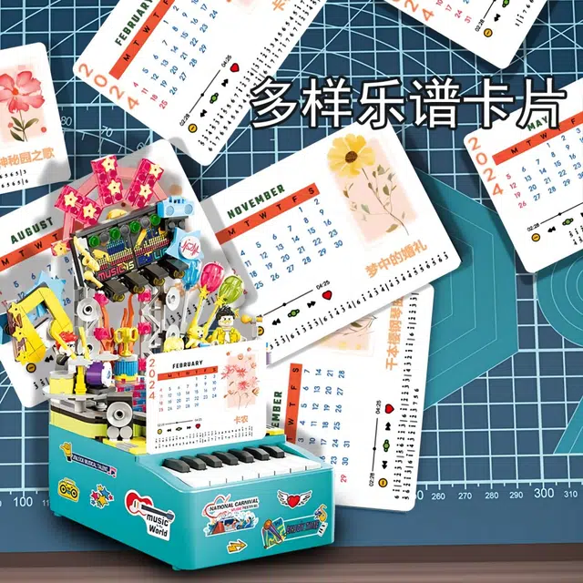 贝芬乐 积木琴 迷你钢琴可弹奏 台历礼盒装 玩具