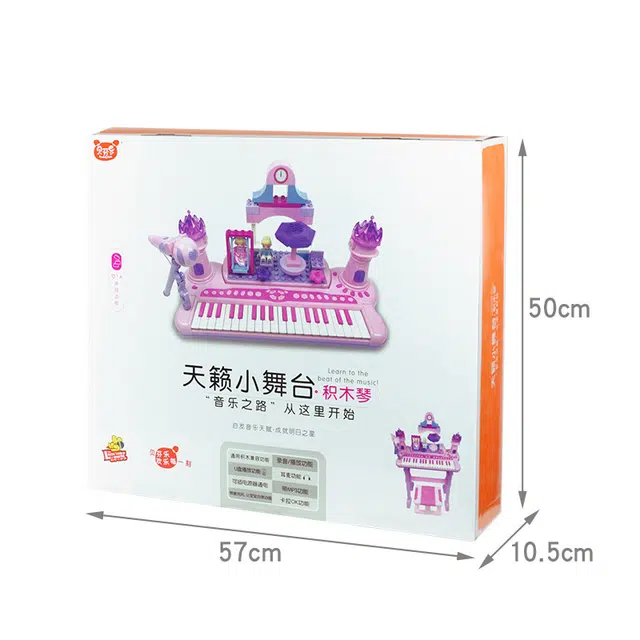 贝芬乐 电子琴 带麦克风 早教益智玩具