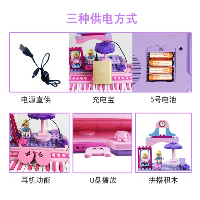 贝芬乐 电子琴 带麦克风 早教益智玩具