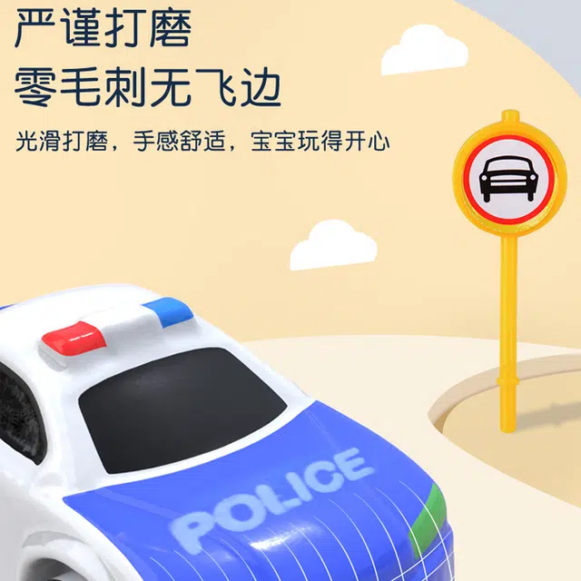 贝芬乐 汽车售卖大楼停车场 电动升降城市车库轨道车闯关大冒险 玩具