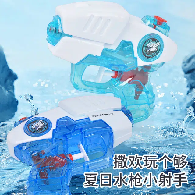 贝芬乐 王者荣耀小水枪 迷你滋水枪 玩具