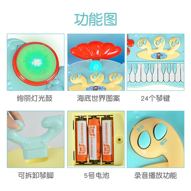 贝芬乐 电子琴多功能小钢琴 音乐拍拍琴 早教益智玩具