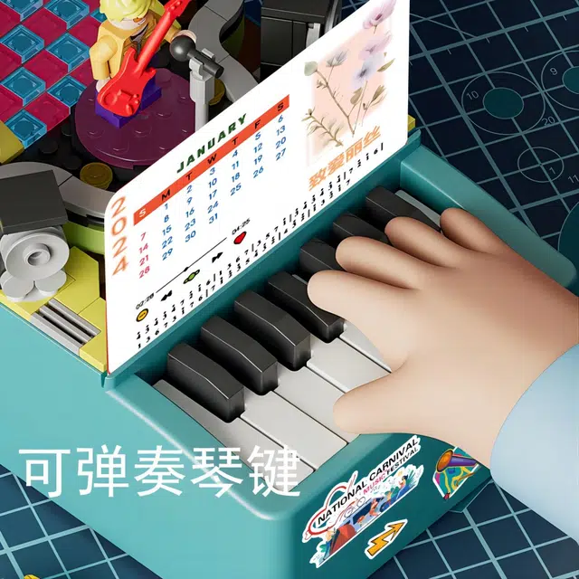 贝芬乐 积木琴 迷你钢琴可弹奏 台历礼盒装 玩具