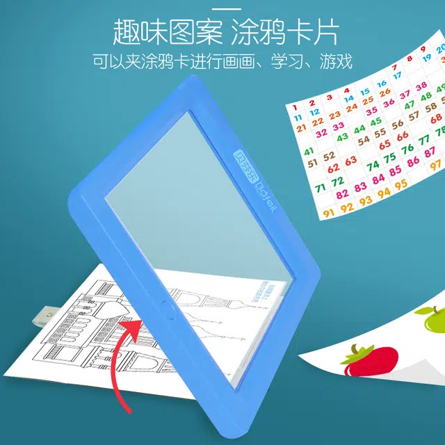 贝芬乐 多功能彩色灯光画板 趣味绘画 早教益智玩具