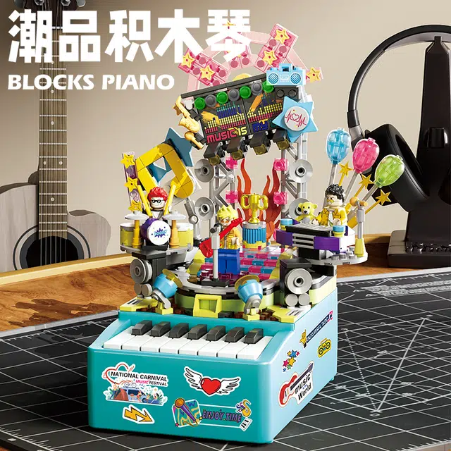 贝芬乐 积木琴 迷你钢琴可弹奏 台历礼盒装 玩具