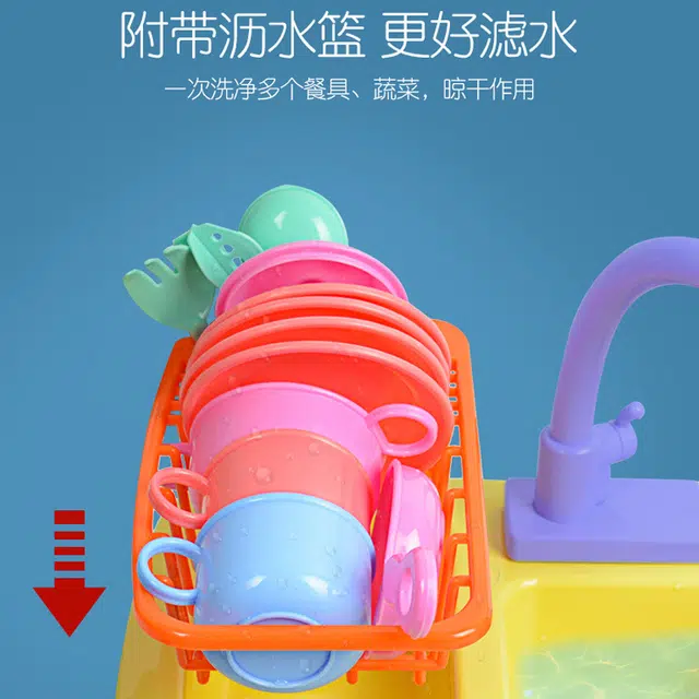 贝芬乐 宝宝过家家戏水厨房洗碗机 益智早教 玩具