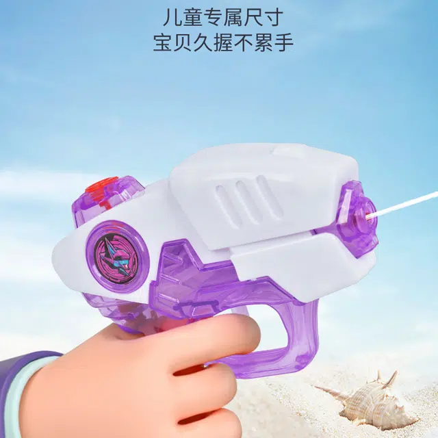 贝芬乐 王者荣耀小水枪 迷你滋水枪 玩具