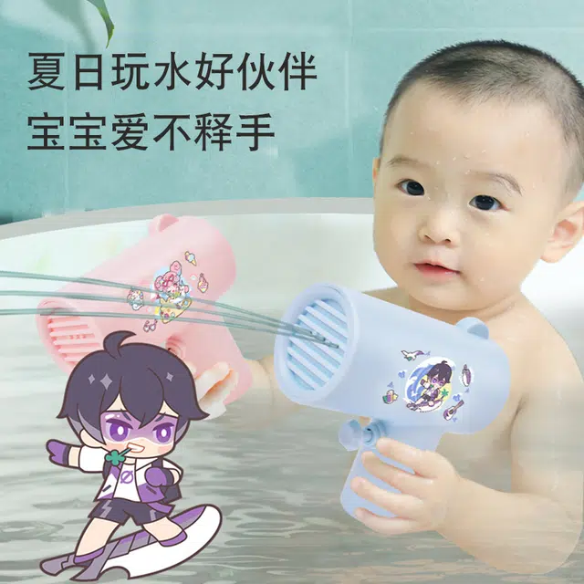 贝芬乐 王者荣耀小水枪 卡通戏水款 玩具