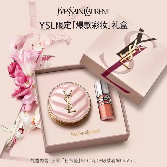YSL