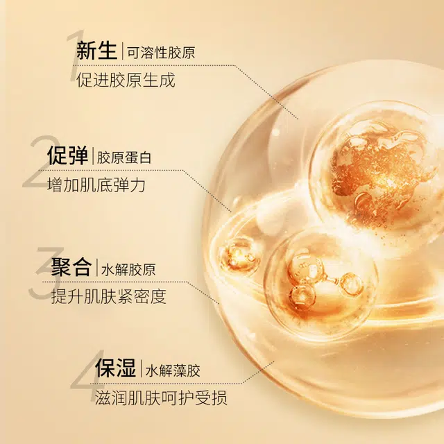 德德维芙 原弹弹提拉淡纹细腻抗皱乳 紧致保湿
