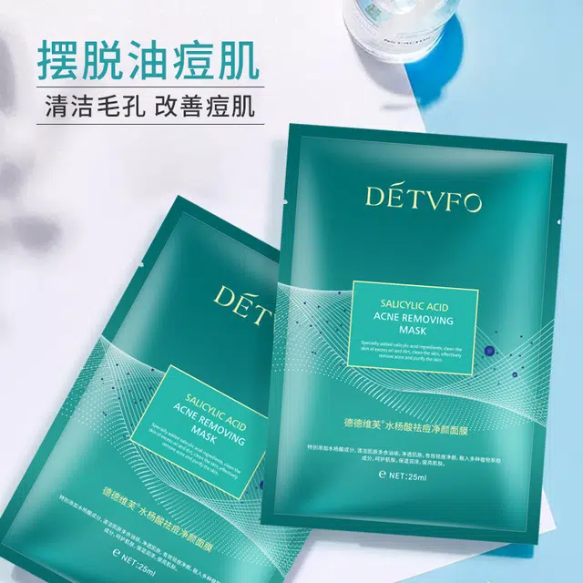 德德维芙 水杨酸净颜面膜 祛痘保湿淡痘印 混合型肤质