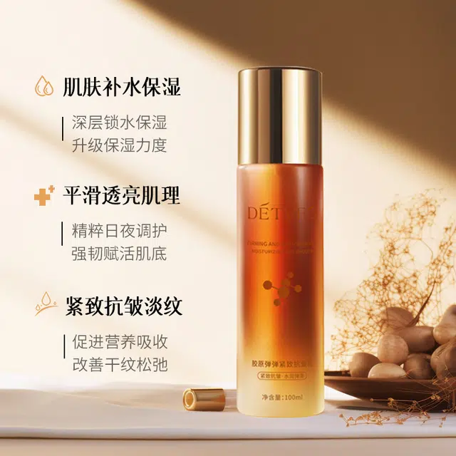 德德维芙 原弹弹提拉淡纹细腻抗皱乳 紧致保湿