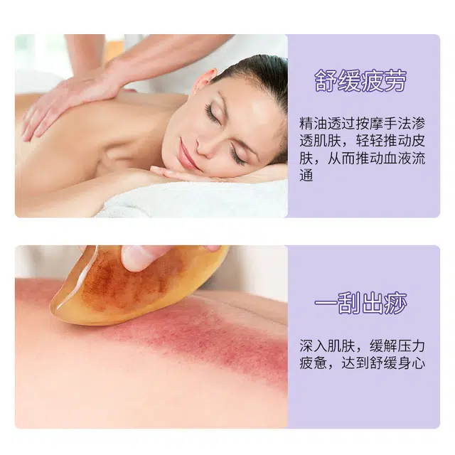 德德维芙 薰衣草通经络全身推油开背精油 发热