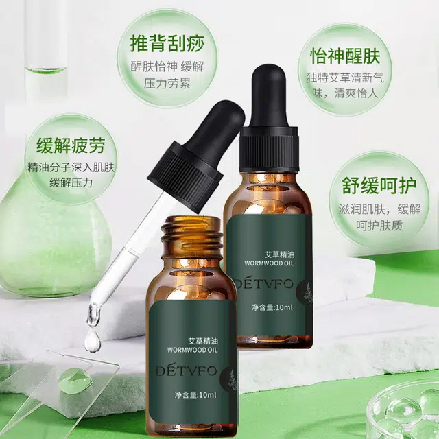德德维芙 艾草玫瑰薰衣草按摩推拿推背开背精油 发热