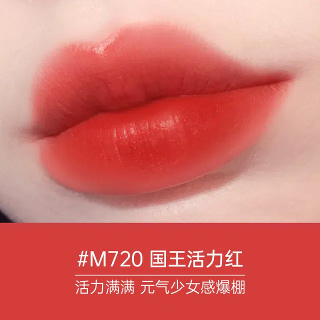 德德维芙 机器人王国口红 丝绒 持久