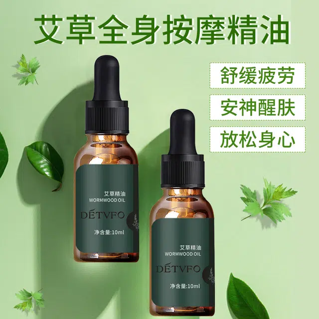 德德维芙 艾草玫瑰薰衣草按摩推拿推背开背精油 发热
