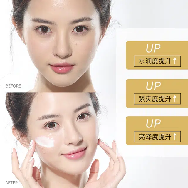德德维芙 胶原蛋白黄金冻膜晚安睡眠涂抹式补水嫩肤面膜 保湿 混合型肤质