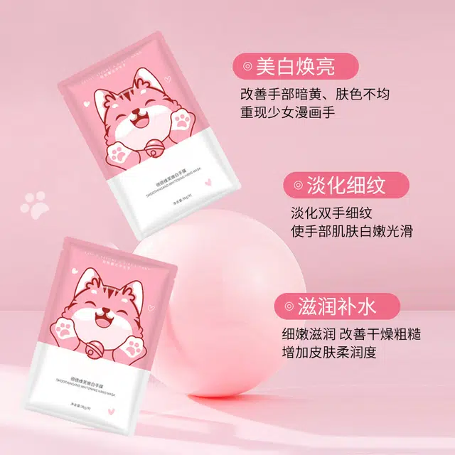 德德维芙 猫爪烟酰胺手膜 去死皮 嫩肤补水保湿