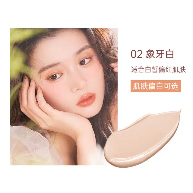 德德维芙 星空轻薄遮瑕气垫霜 不卡粉持久提亮肤色