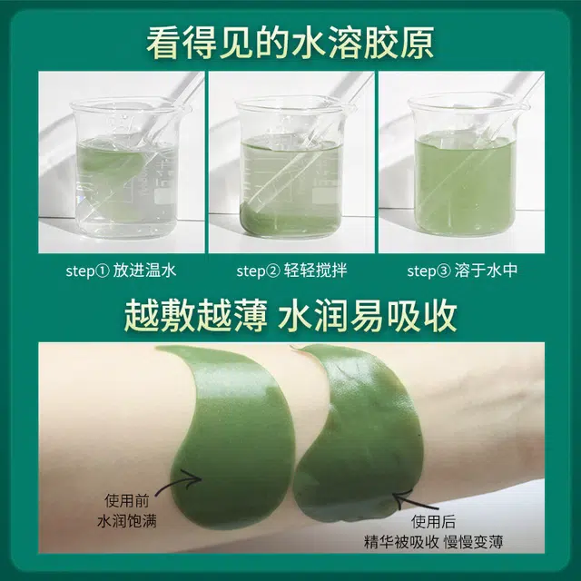 德德维芙 海藻淡化细纹补水眼膜 紧致 改善暗沉柔嫩眼肌