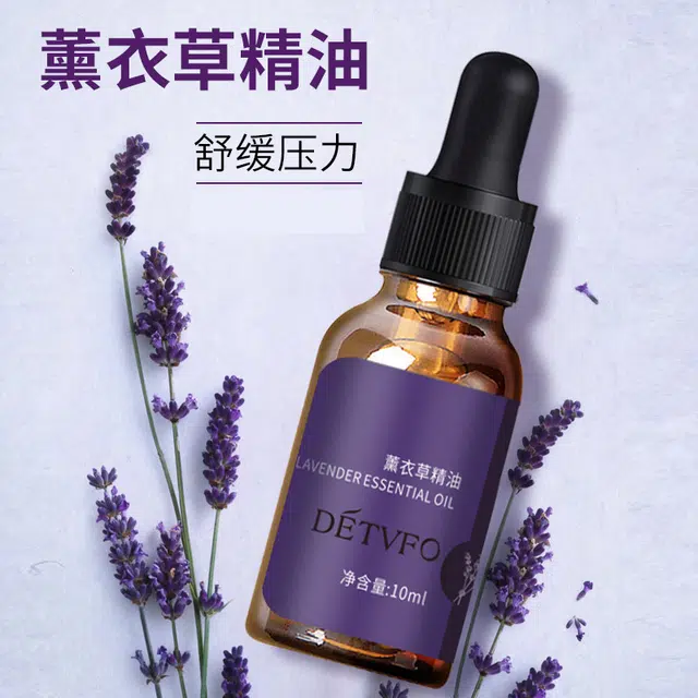德德维芙 薰衣草通经络全身推油开背精油 发热