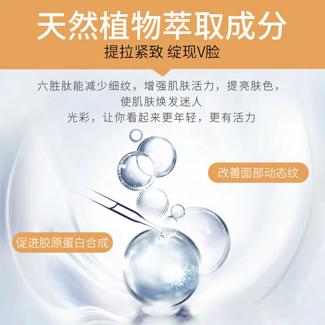 德德维芙 塑颜锁鲜紧致补水喷雾 保湿