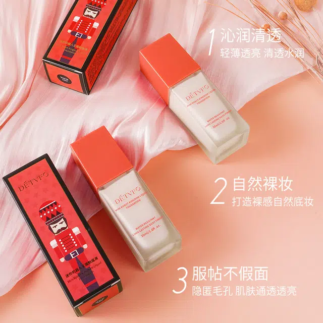 德德维芙 迷你机器人王国 遮瑕不脱妆粉底液 持久