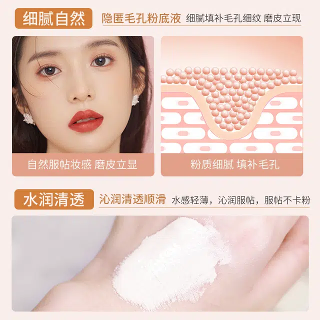 德德维芙 迷你机器人王国 遮瑕不脱妆粉底液 持久