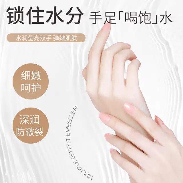 德德维芙 保湿补水秋冬防手裂脚裂皲裂特润霜 防裂