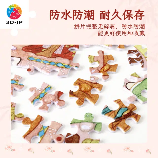 3D-JP 1200pcs H4068